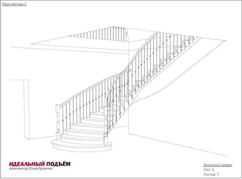 Проект лестницы на металлокаркасе с кованым ограждением