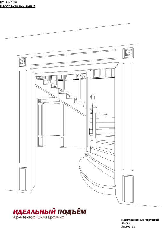 Проект деревянной лестницы 