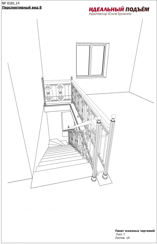 Проект деревянной лестницы 