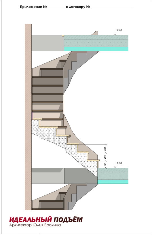 Эскиз бетонной лестницы