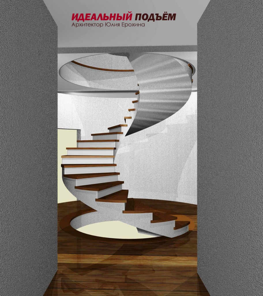 Проект бетонной винтовой лестницы