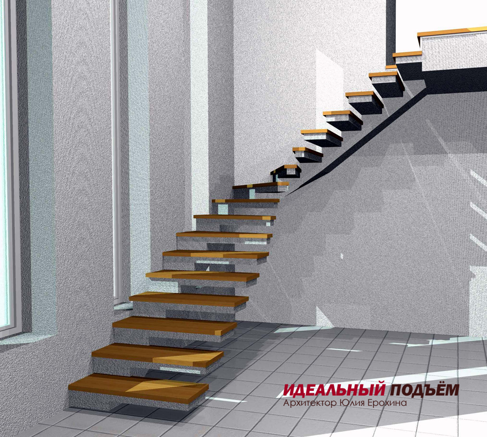 Проект бетонной консольной лестницы