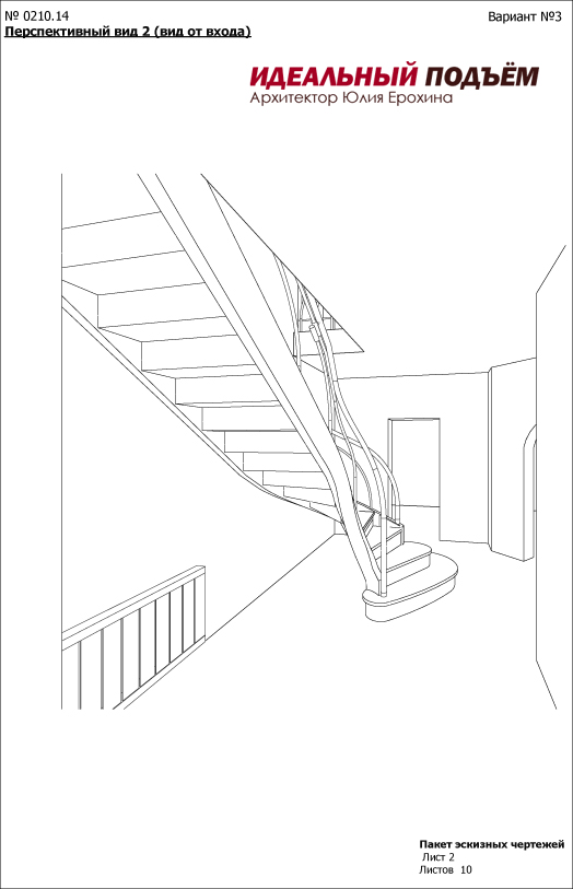 Деревянная лестница в частном доме